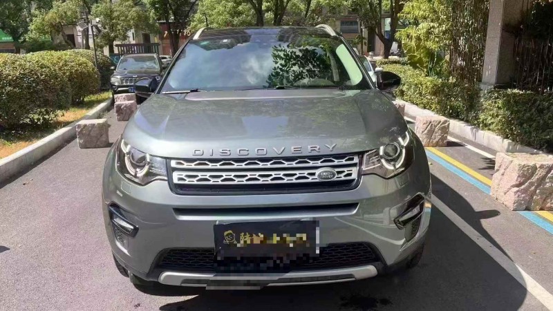 绍兴19年路虎发现神行1