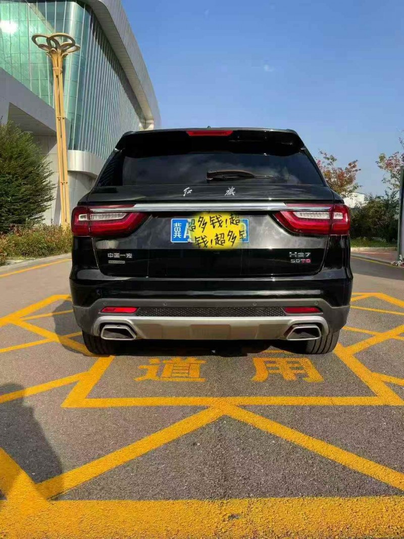 邯郸25年红旗HS76