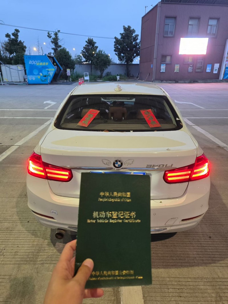 常州14年宝马3系5