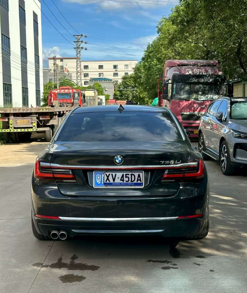 中山15年宝马7系5