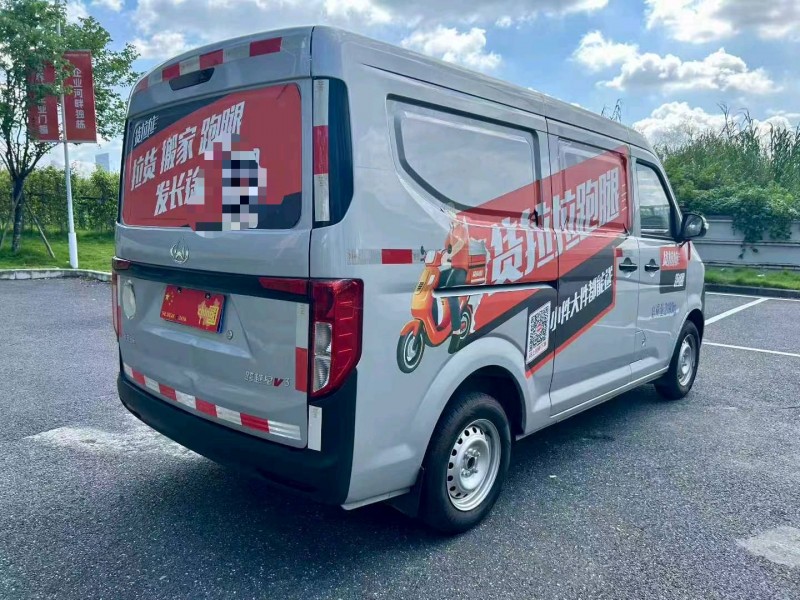 广州25年长安汽车跨越7