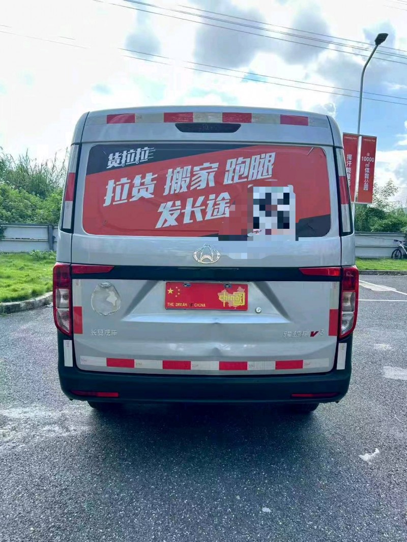 广州25年长安汽车跨越8