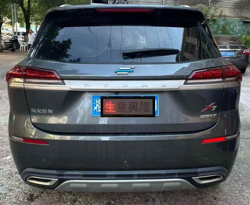 中山21年长安汽车欧尚4