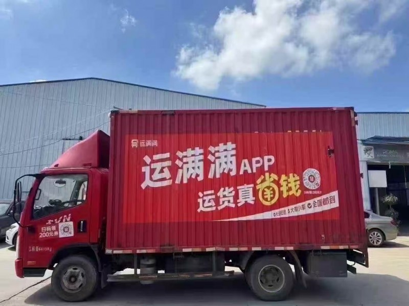 菏泽22年解放解放卡车8