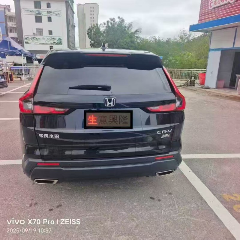 长沙23年本田CRV3