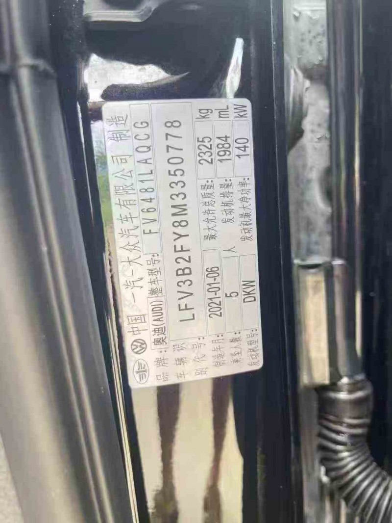 鹰潭21年奥迪Q55