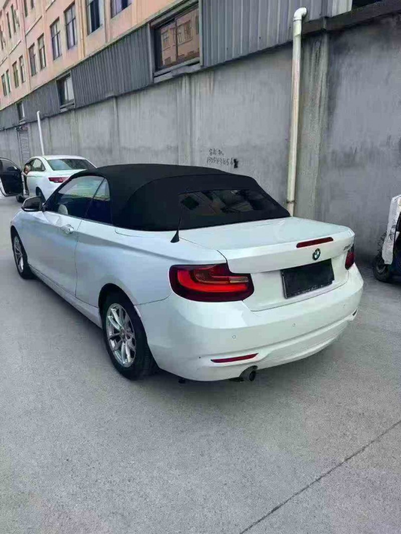 绍兴17年宝马2系7