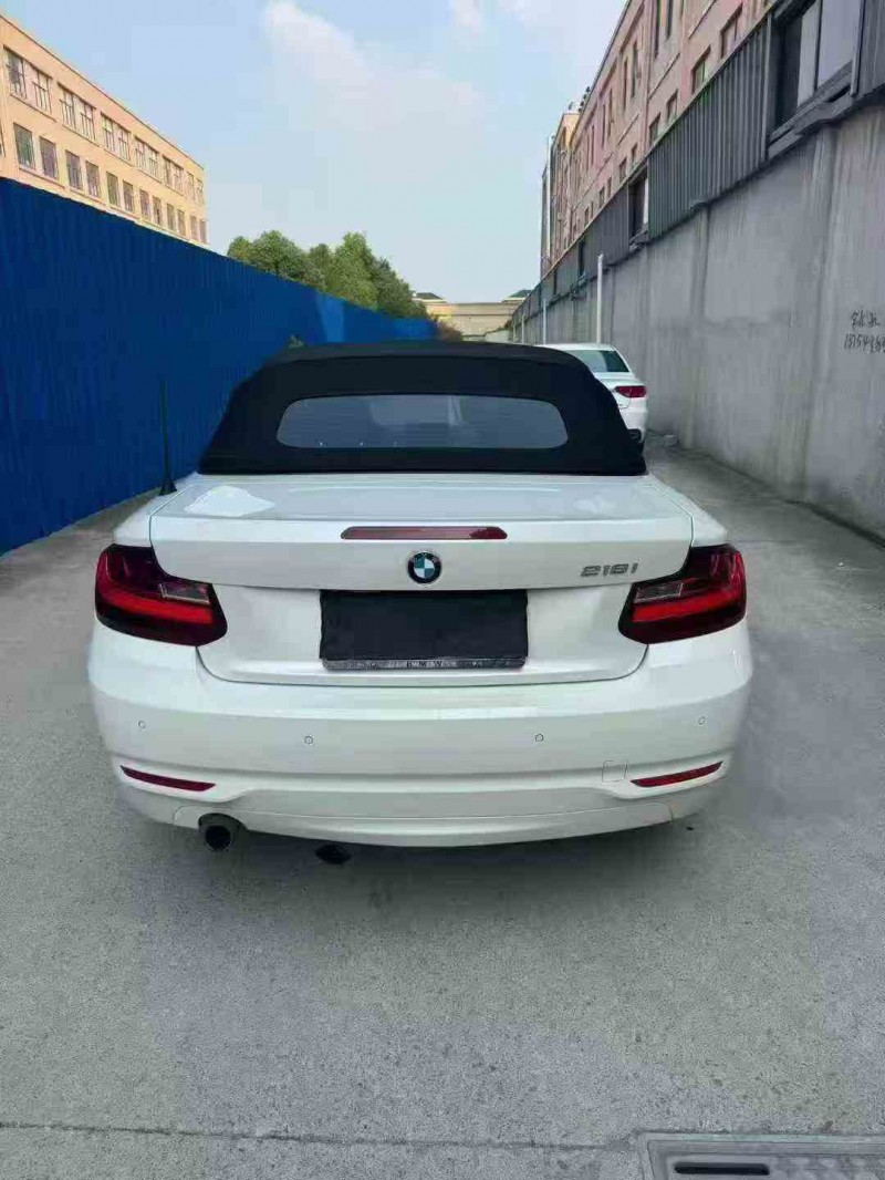 绍兴17年宝马2系8