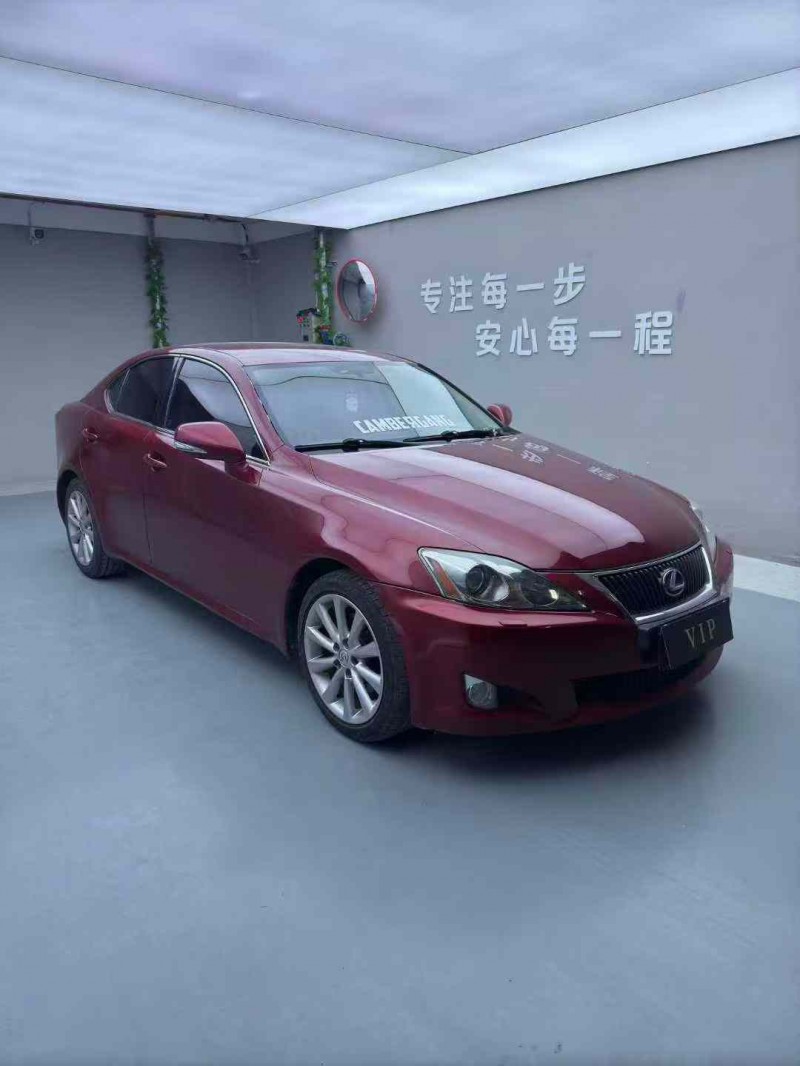 惠州10年雷克萨斯IS6
