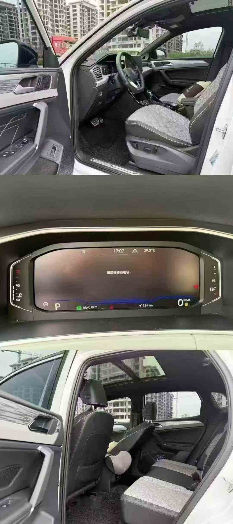 梧州23年大众探岳4