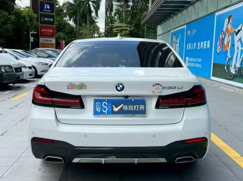 广州22年宝马5系9