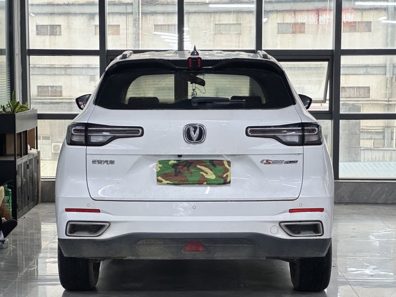 东莞22年长安汽车CS559