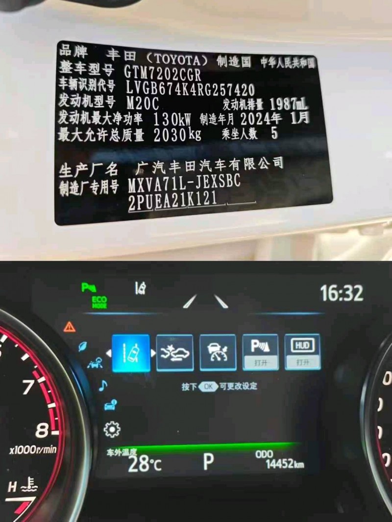肇庆24年丰田凯美瑞7