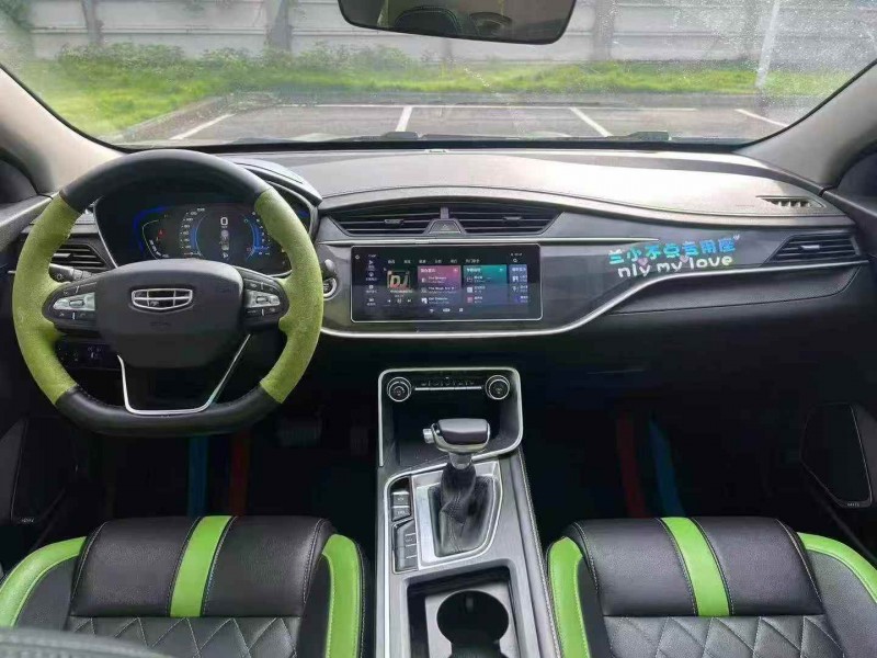 广州21年吉利缤瑞9