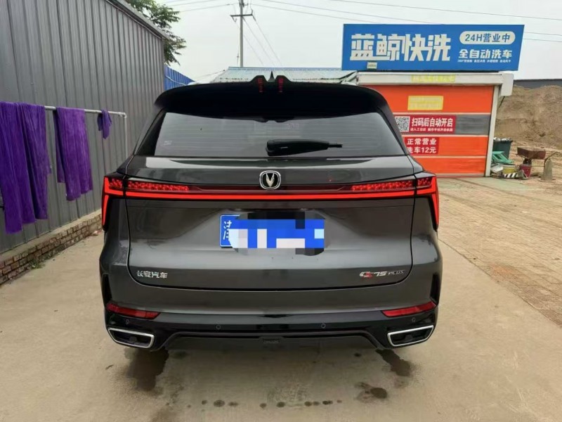 天津24年长安汽车CS759