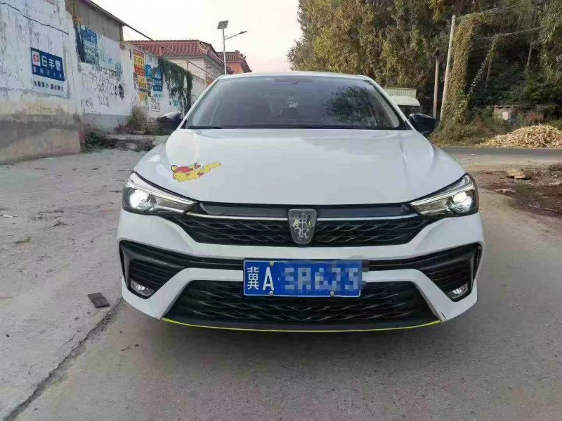 保定22年荣威i51