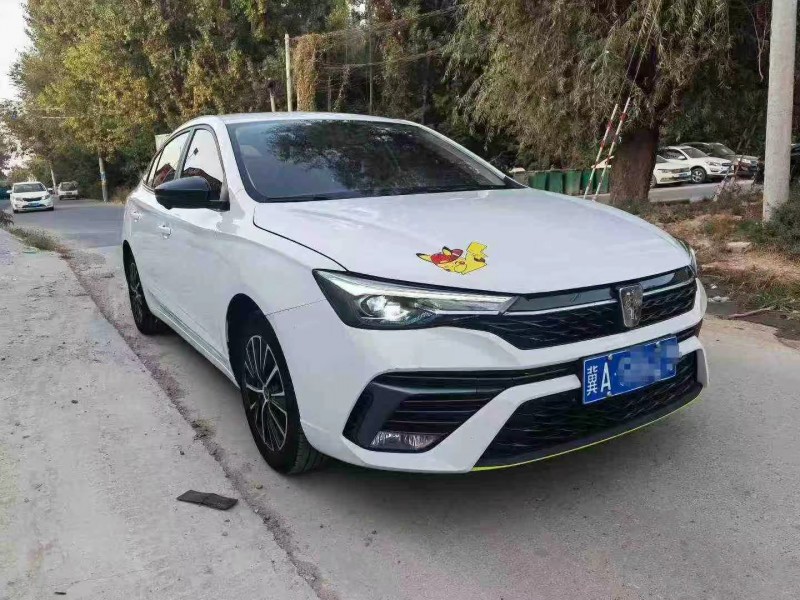 保定22年荣威i52