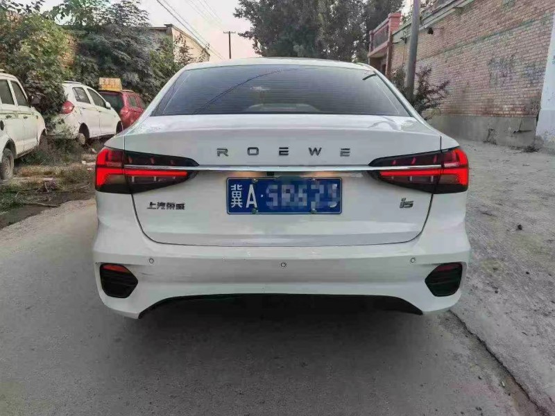 保定22年荣威i59