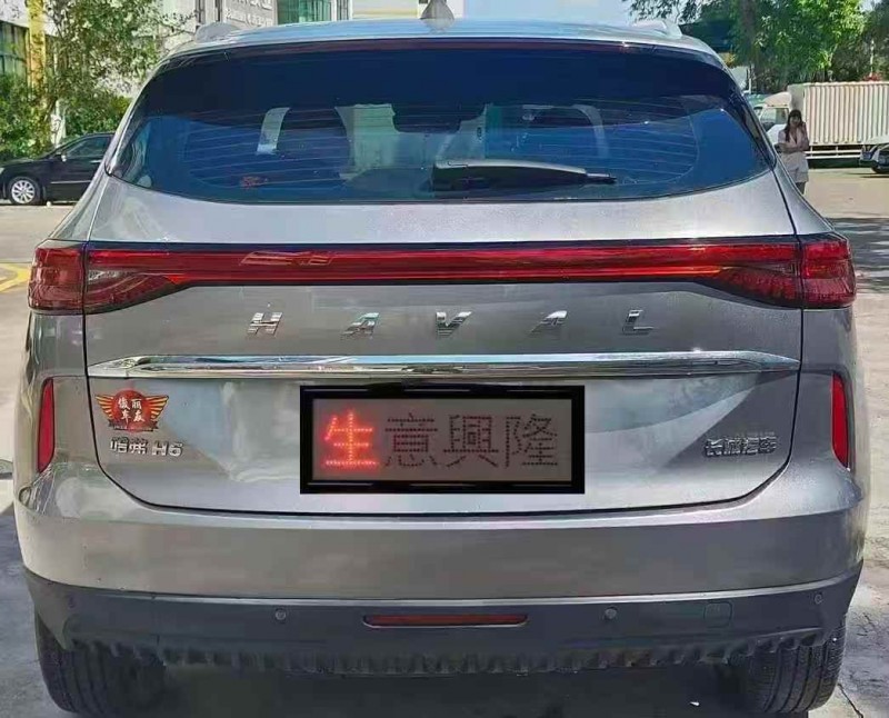 茂名23年哈弗H64