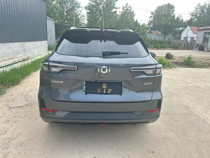 徐州24年长安汽车启源9