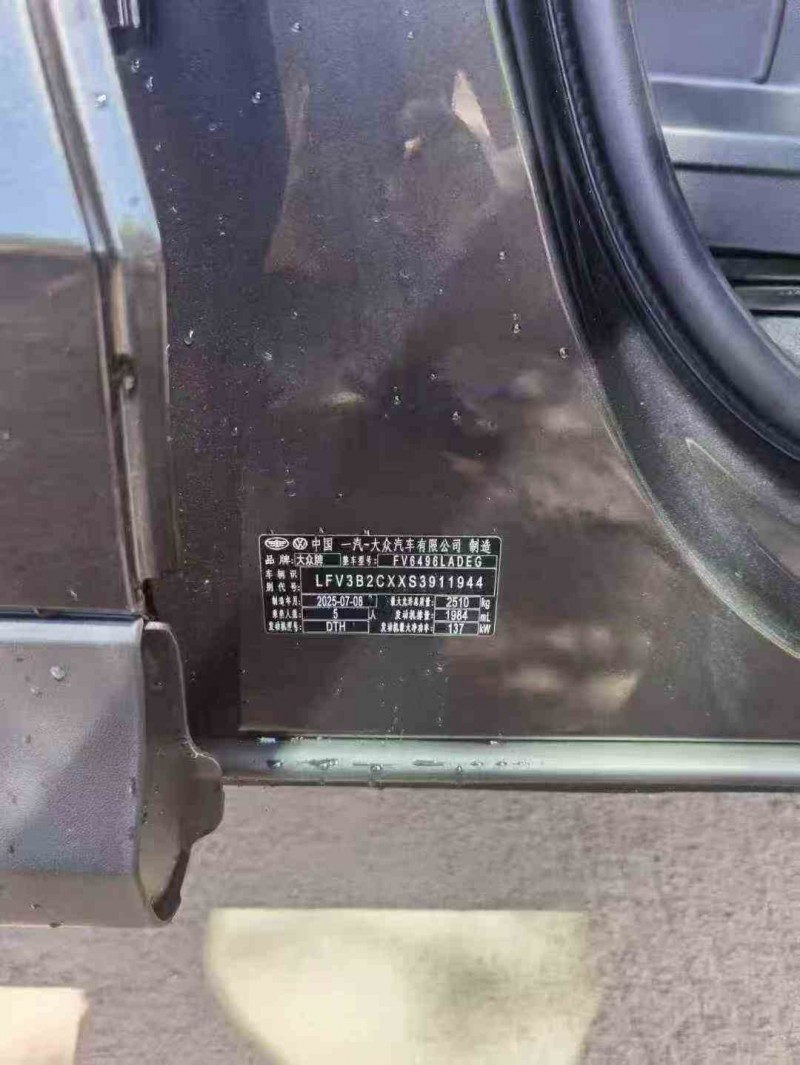 杭州25年大众揽巡9