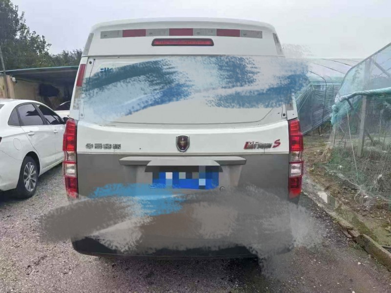 枣庄23年华晨鑫源9