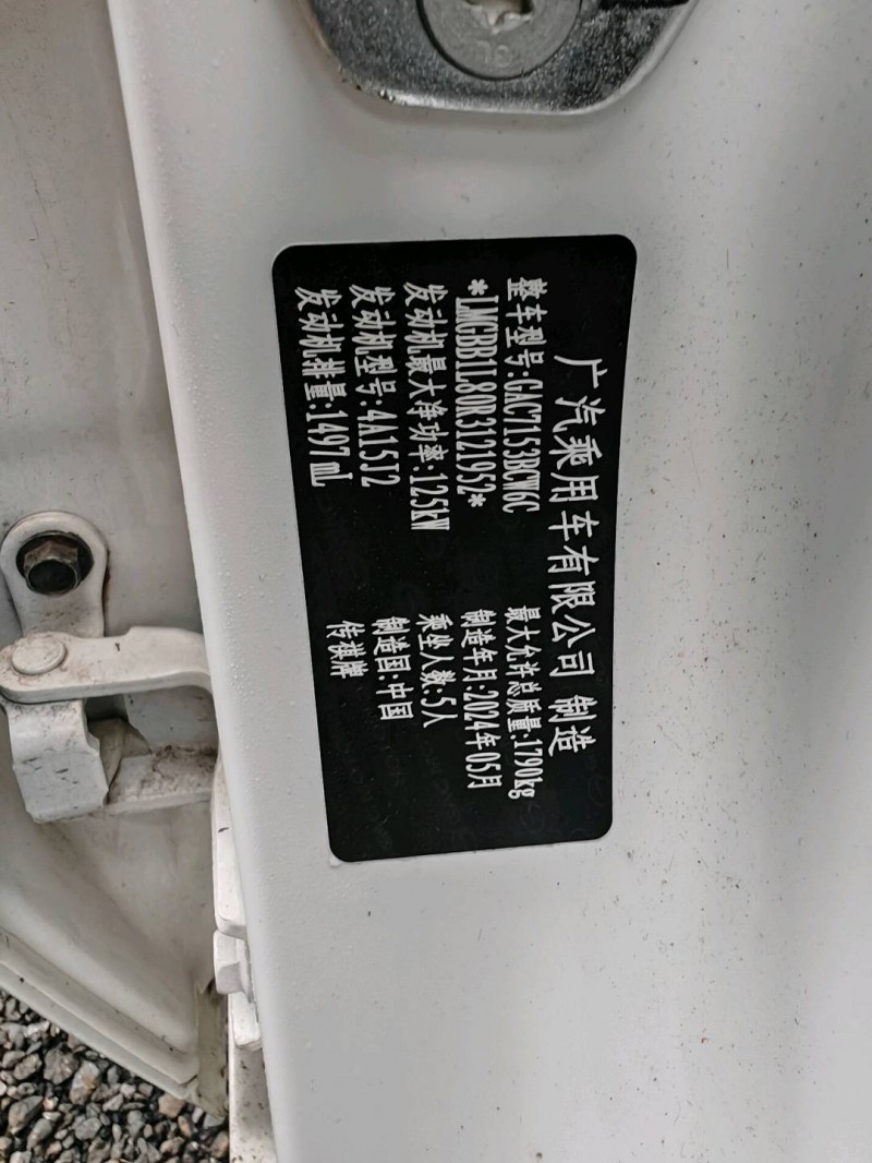 驻马店25年传祺影豹4