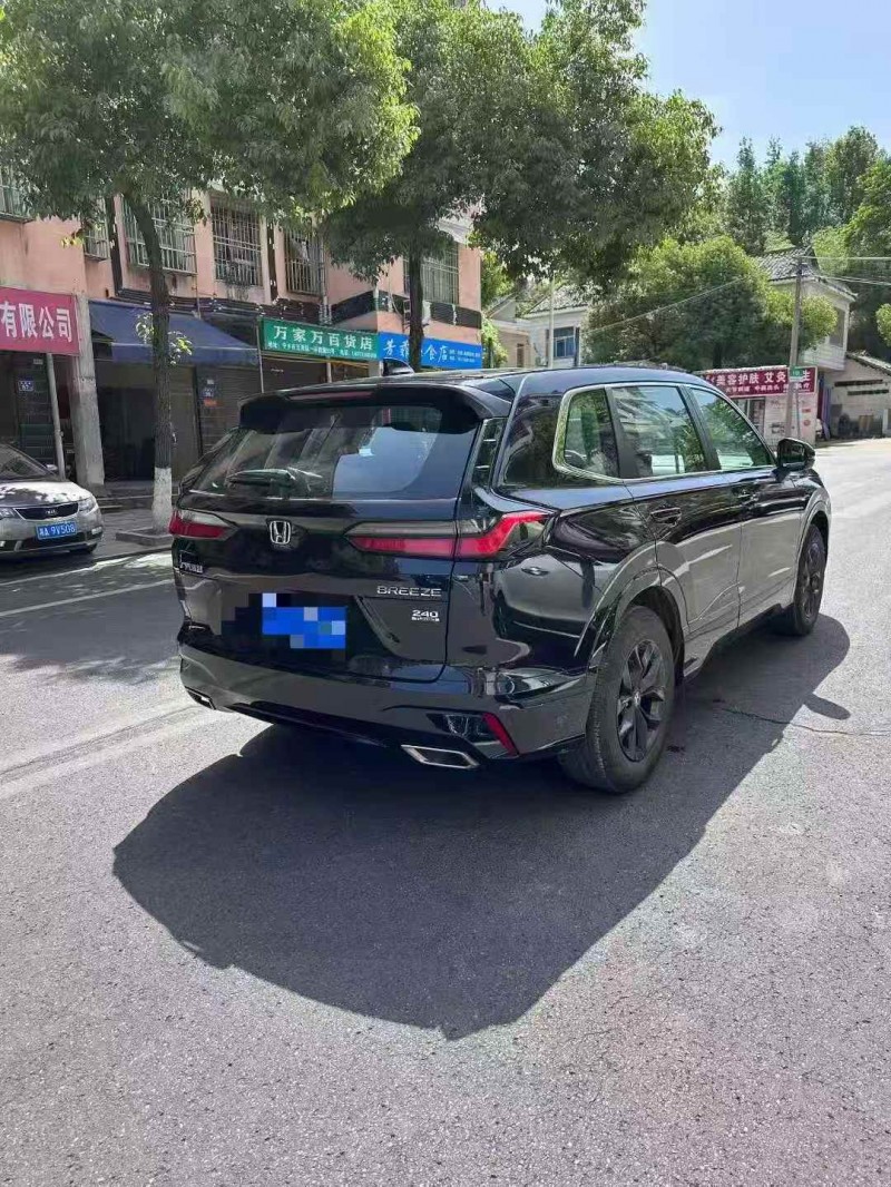 邵阳24年本田皓影7