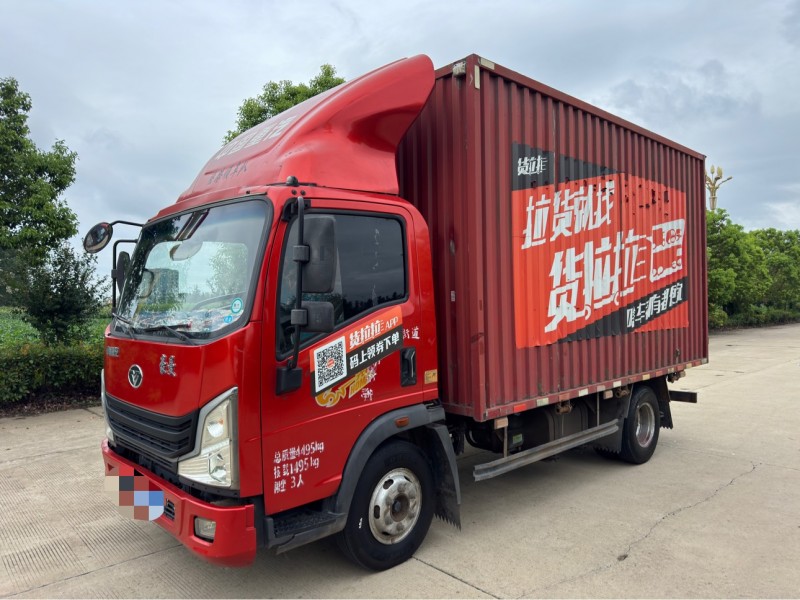 盐城22年卡车系列重汽豪曼2