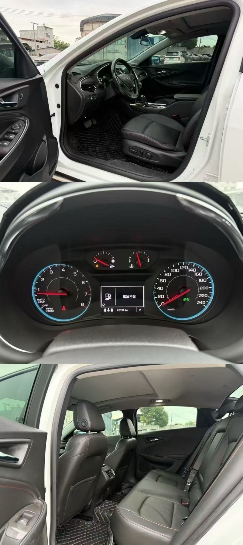 柳州20年雪佛兰迈锐宝9