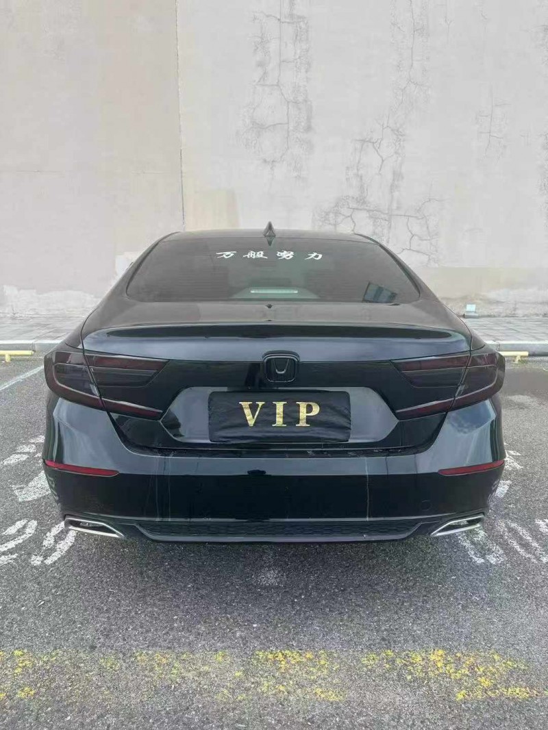 营口22年本田雅阁9