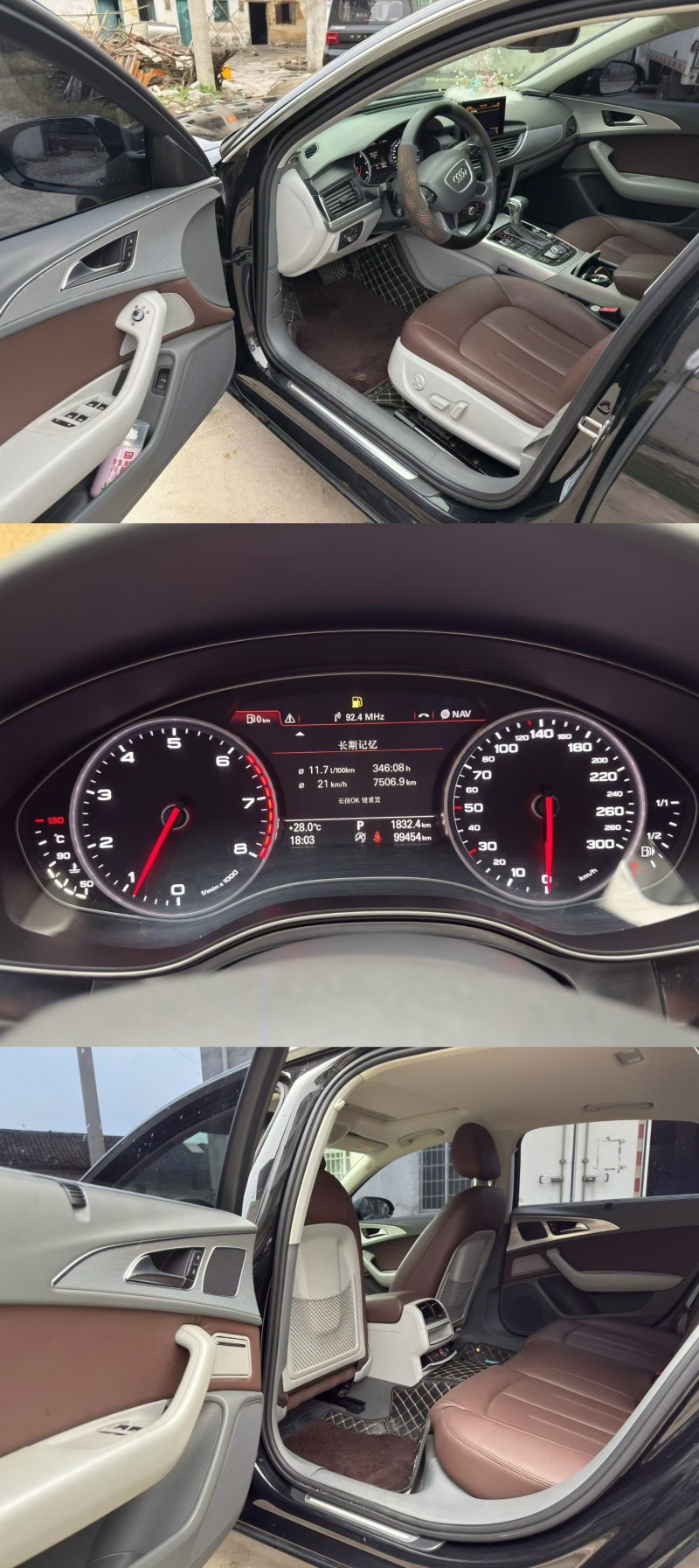 柳州14年奥迪A6L9