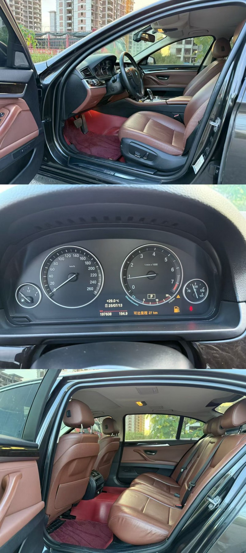 柳州15年宝马5系7