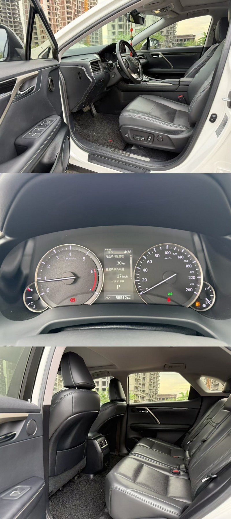 柳州20年雷克萨斯RX6