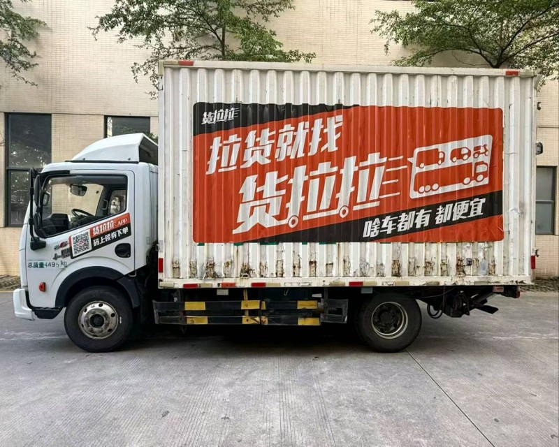 佛山22年东风多利卡4