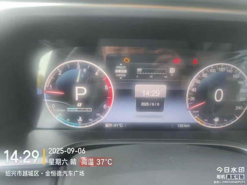 烟台25年北京BJ404