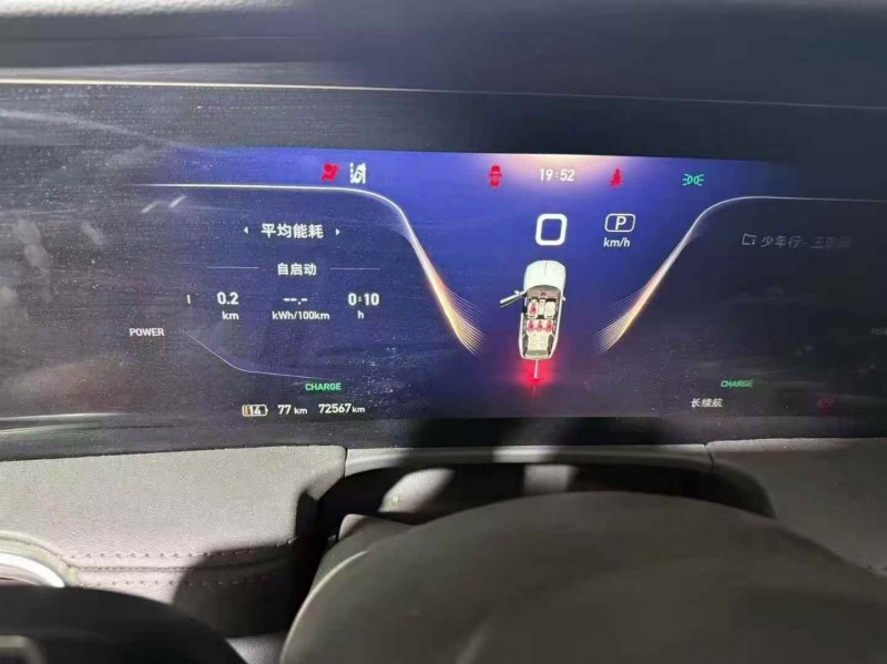 淄博22年红旗E-HS99