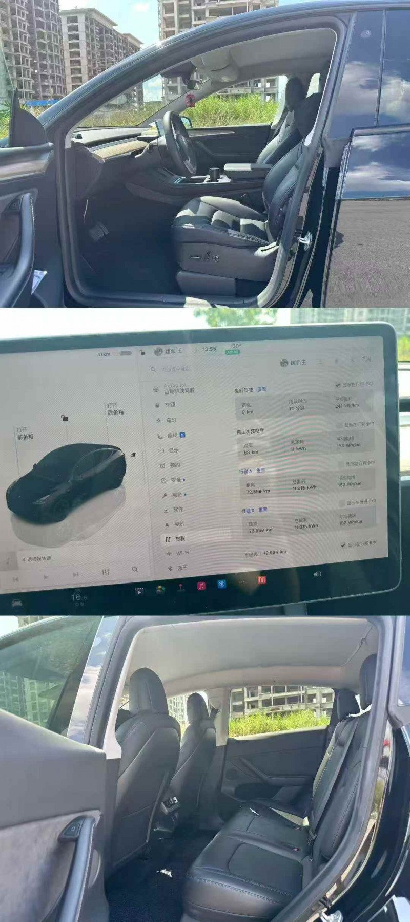 贵港22年特斯拉MODEL Y4