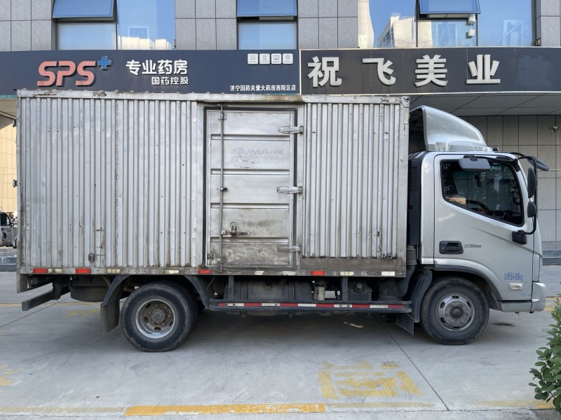 济宁18年福田奥铃8