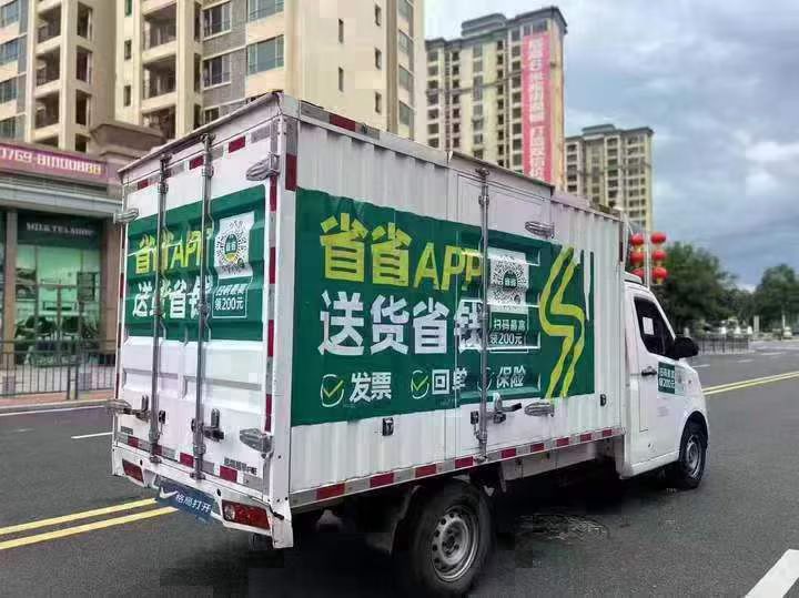 东莞23年吉利星享4