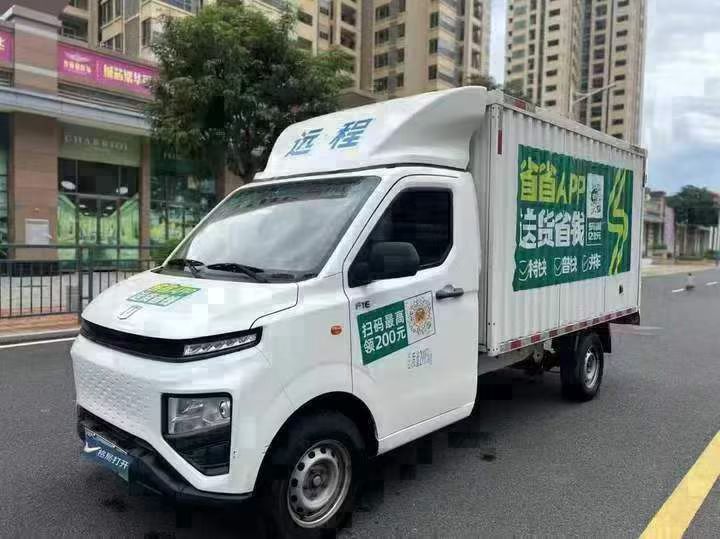 东莞23年吉利星享6