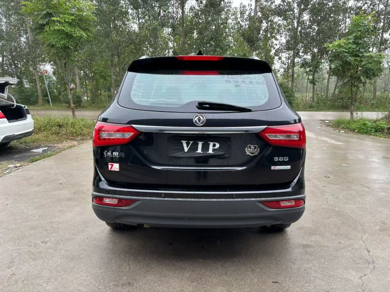 徐州20年东风5809