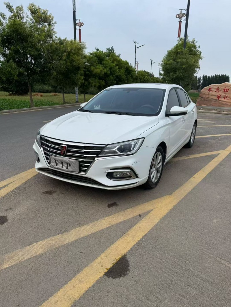 新乡20年荣威i52