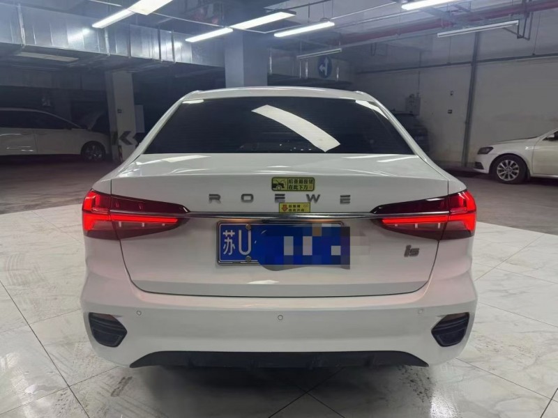 成都23年荣威i57