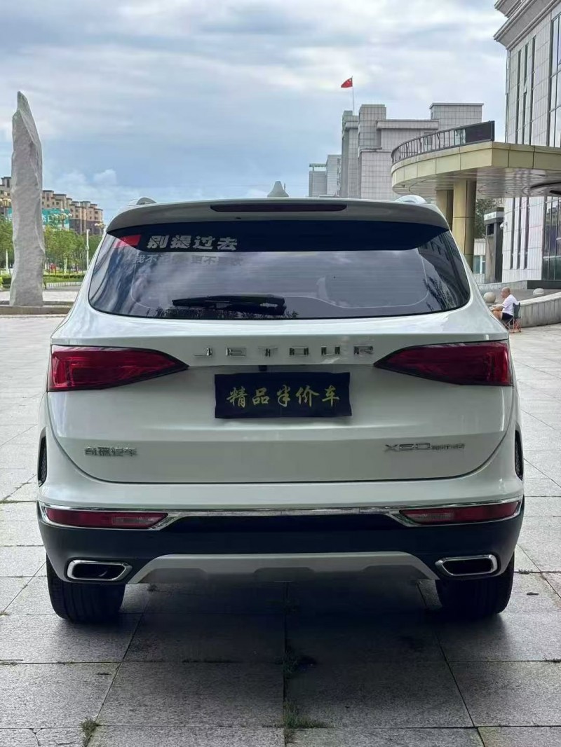 吉林21年奇瑞捷途5