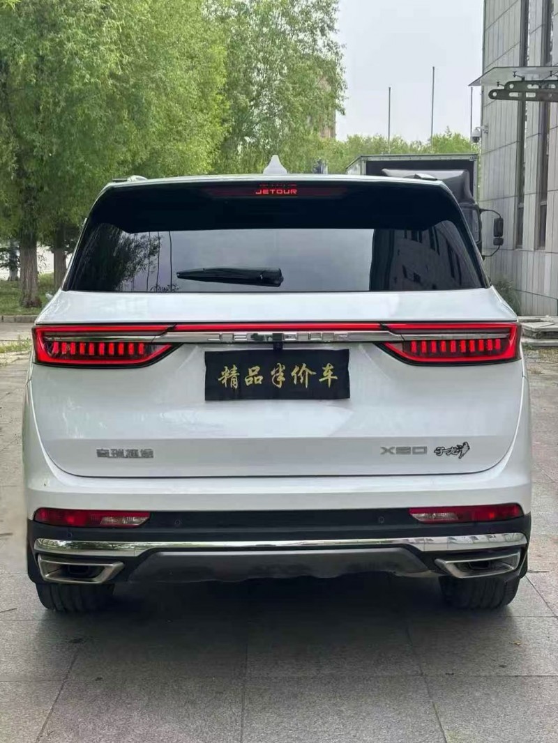 吉林22年奇瑞捷途5