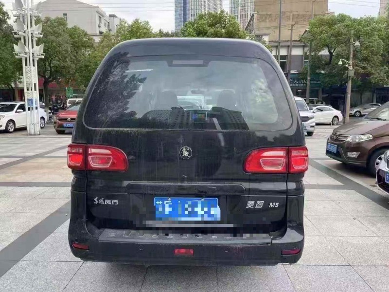 苏州20年东风菱智9