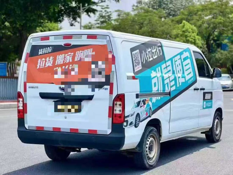 阳江23年奇瑞江豚4