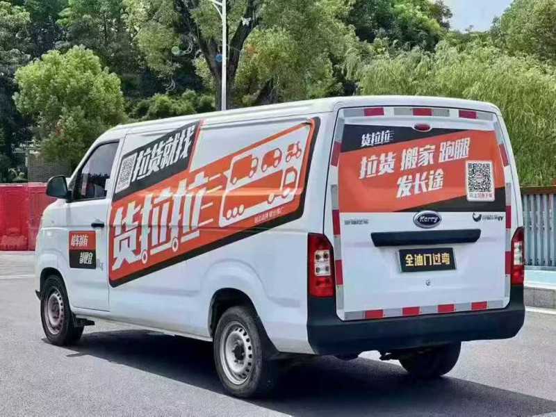 阳江23年奇瑞江豚5