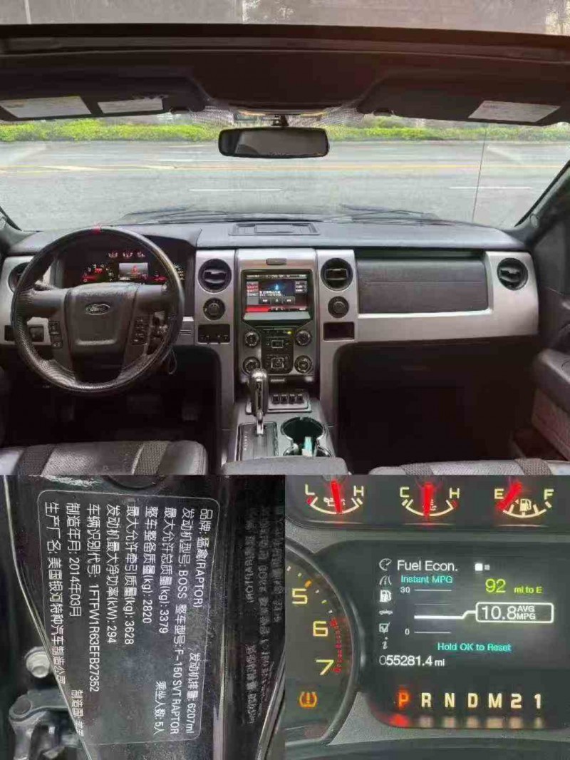 珠海15年福特猛禽5